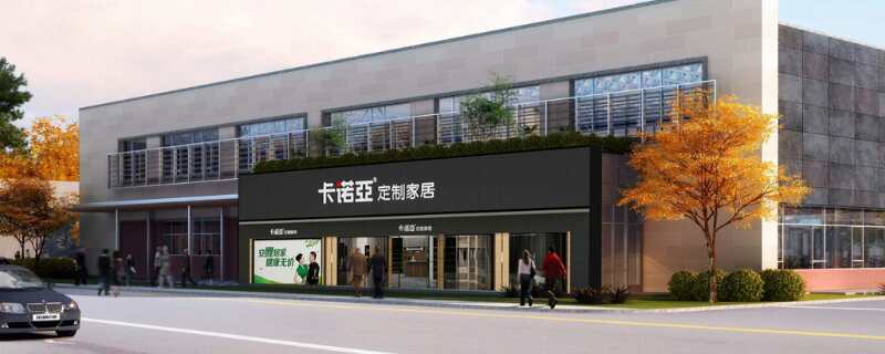 珠海家具城有哪些？珠海買(mǎi)家具去哪里好？